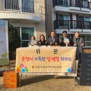 온정의원 이미지