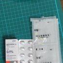 대소대풍약국 이미지