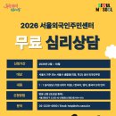 영등포구 대림3동주민센터 이미지