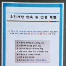 서당민박