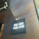 교촌치킨 명일1호 이미지
