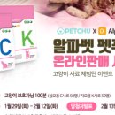 벨라동물병원 이미지