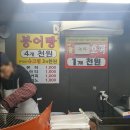 해피뚜데이 이미지