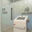 100세행복한의원 이미지