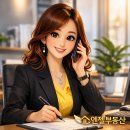 엔젤공인중개사사무소 이미지