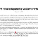 삼성정보시스템 이미지