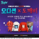 한빛stay 이미지