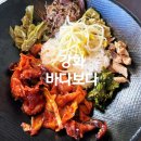 초지로3 | 인천 바다 보이는 강화맛집 바다보다 초지대교 근처 쭈꾸미 돌솥밥 한상 후기