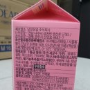 남양유업주식회사 경주공장