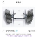 대일오토 이미지