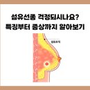 신림성모유외과의원 이미지