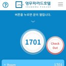 영무 파라드 호텔 이미지