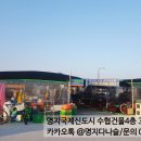 명지대교 셀프주유소 이미지