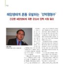 한국해양과학기술원 남해연구소