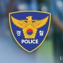 대전동부경찰서 용전지구대 이미지