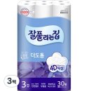잘풀리는집 이미지