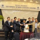 삼정토건(주) 네이버블로그