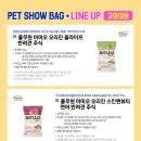 (주)선진펫 이미지