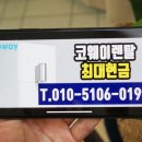 울산비데
