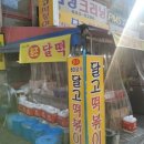 신내당시장 이미지