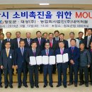네이처팜 주식회사 이미지