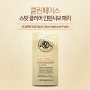 클린클리어 - 군포시 금산로 90-1 | 클린클리어
