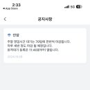 북촌한식 이미지