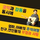 연극 미자 이미지