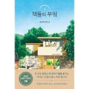 나인팩토리 이미지