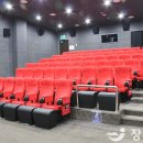 정남진시네마 1관 네이버블로그