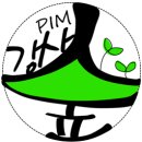 가천보건지소 이미지