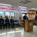 조철형 회장, 단월중학교 여자축구부 발전기금 전달 이미지