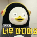 그때그맛닭발 이미지