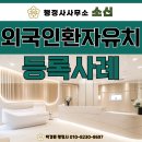 행정사 사무소 소신 이미지