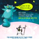 앨리스 인 원더랜드 이미지