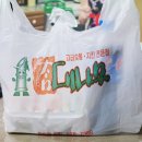 참대나무숯불바베큐 이미지