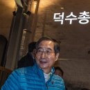 경동신발
