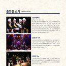 부평아트센터 해누리극장 이미지