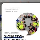 계명대 FLYING 영웅 태권도장 이미지