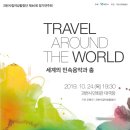 제46회 정기연주회 이미지
