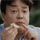 보문제과