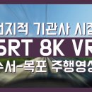 SR시스템 이미지