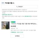 키즈룸,시월