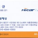 현대해상 Hicar &amp;HiLife 김영규 대표님(19회 회장) 이미지