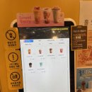 컴포즈커피방학신동아점