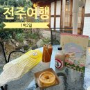 만물상회 | 달콩다락방/전주한옥마을/오짱/도토리캐리커쳐/오브젝트만물장터/카페이르리/초코파이/마왕육전/내돈내산
