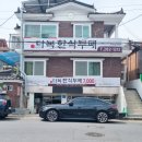 다복한식부페 네이버블로그