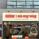 [대구 수성구] 만촌동 프렌치 토스트 존맛집 ‘온마이웨이(OMW:on my way)’ 내돈내산 후기