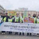 올바른광고