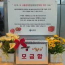경희큰나무의원 네이버블로그